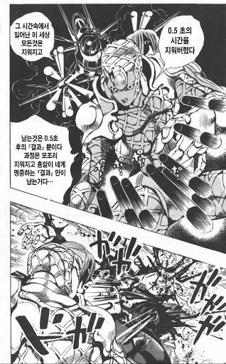 소꿉친구에게 의수를 만들어주는 기계공 여자애 만화_10.webp