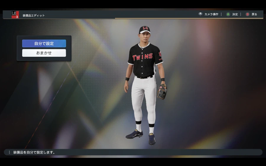 [프로야구스피리츠2026] LG트윈스 KBO 구단 영문 풀로스터 업로드_28.webp