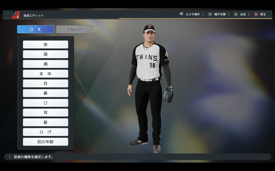 [프로야구스피리츠2026] LG트윈스 KBO 구단 영문 풀로스터 업로드_30.webp