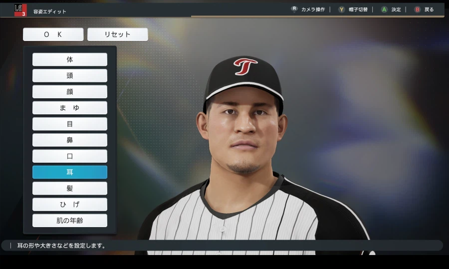 [프로야구스피리츠2026] LG트윈스 KBO 구단 영문 풀로스터 업로드_31.webp