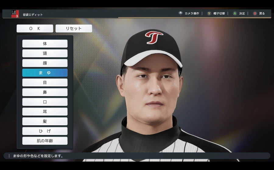 [프로야구스피리츠2026] LG트윈스 KBO 구단 영문 풀로스터 업로드_33.webp