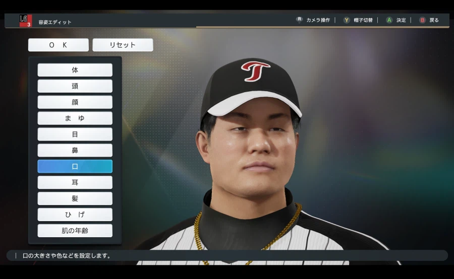 [프로야구스피리츠2026] LG트윈스 KBO 구단 영문 풀로스터 업로드_34.webp