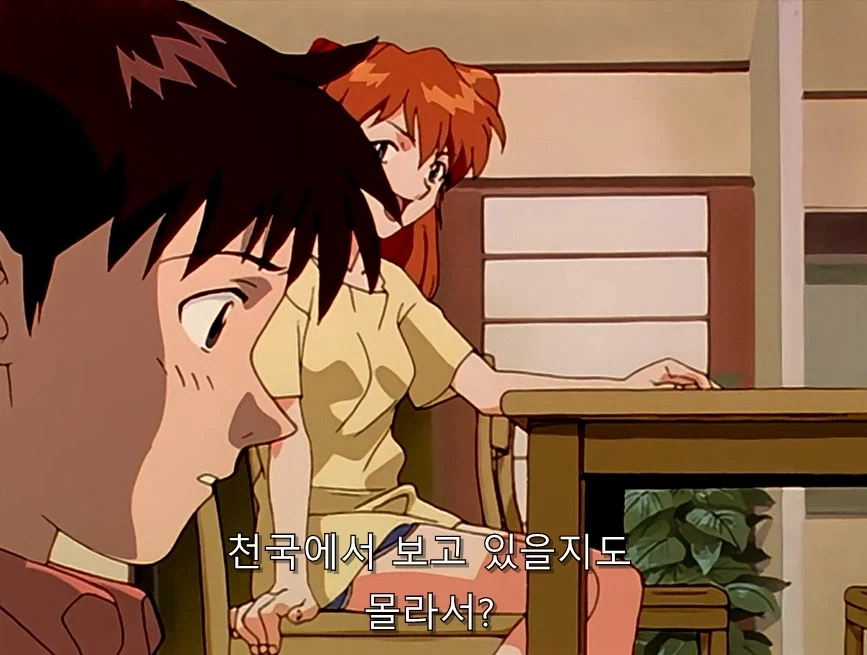 에반게리온) 신지, 아스카가 키스하려고 했던 장면들_15.webp