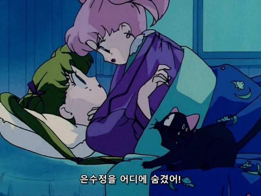 미소녀전사 세일러문 - 꿈을 괴롭히지마_3.webp