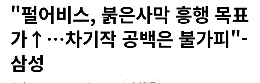 주식)오늘 펄어비스 증권가 리포트 근황_1.webp