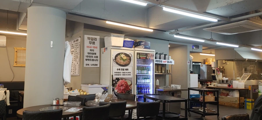 막걸리와 갈비탕_2.webp