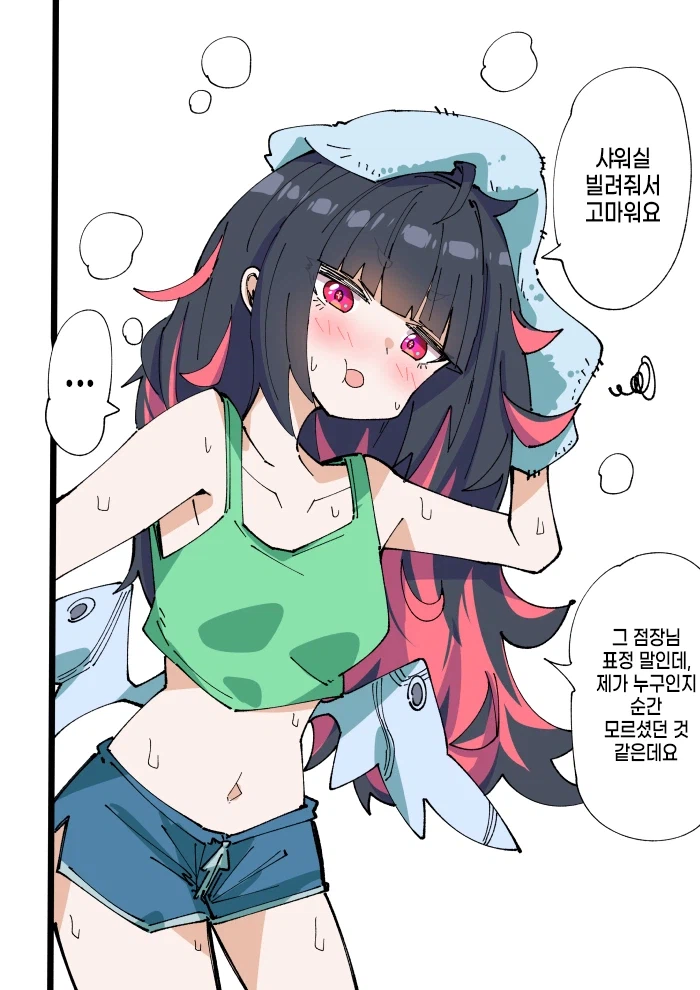 젠레스) 내일이면 남궁세가가 합류하는건가?_1.webp