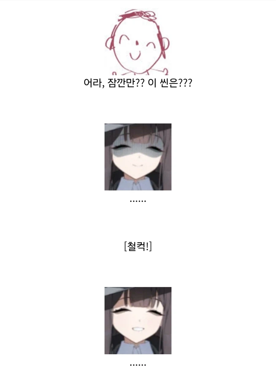 블루아카) 교정국장은 놀고 싶어.warden_19.webp