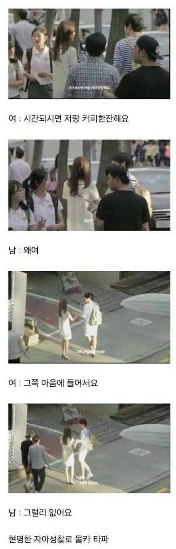 사기 당하지 않는 사람이 세기고 또 세기는 거_1.webp