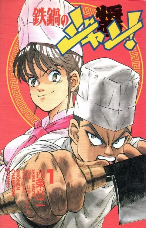 어느 애니 감독의 평생 소원이였던 애니화_1.webp