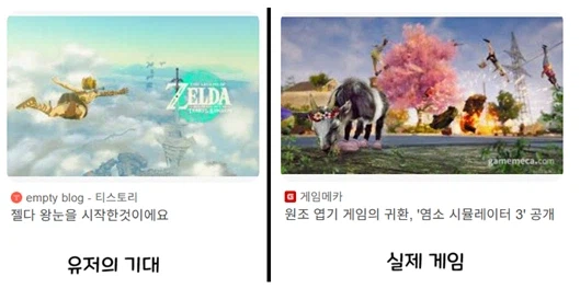 붉은사막) 자꾸 이거 중세 시뮬레이터라길래 뭔 소린가 했네_1.webp