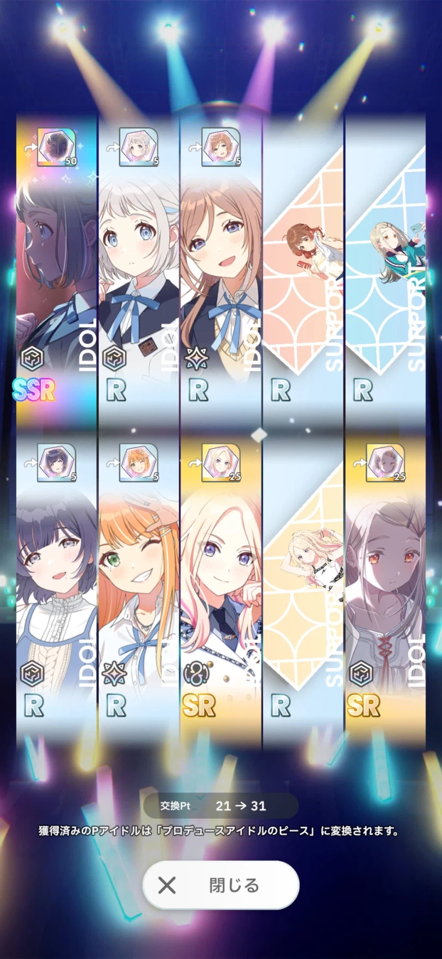 @) 프로 학마가챠듀서_2.webp