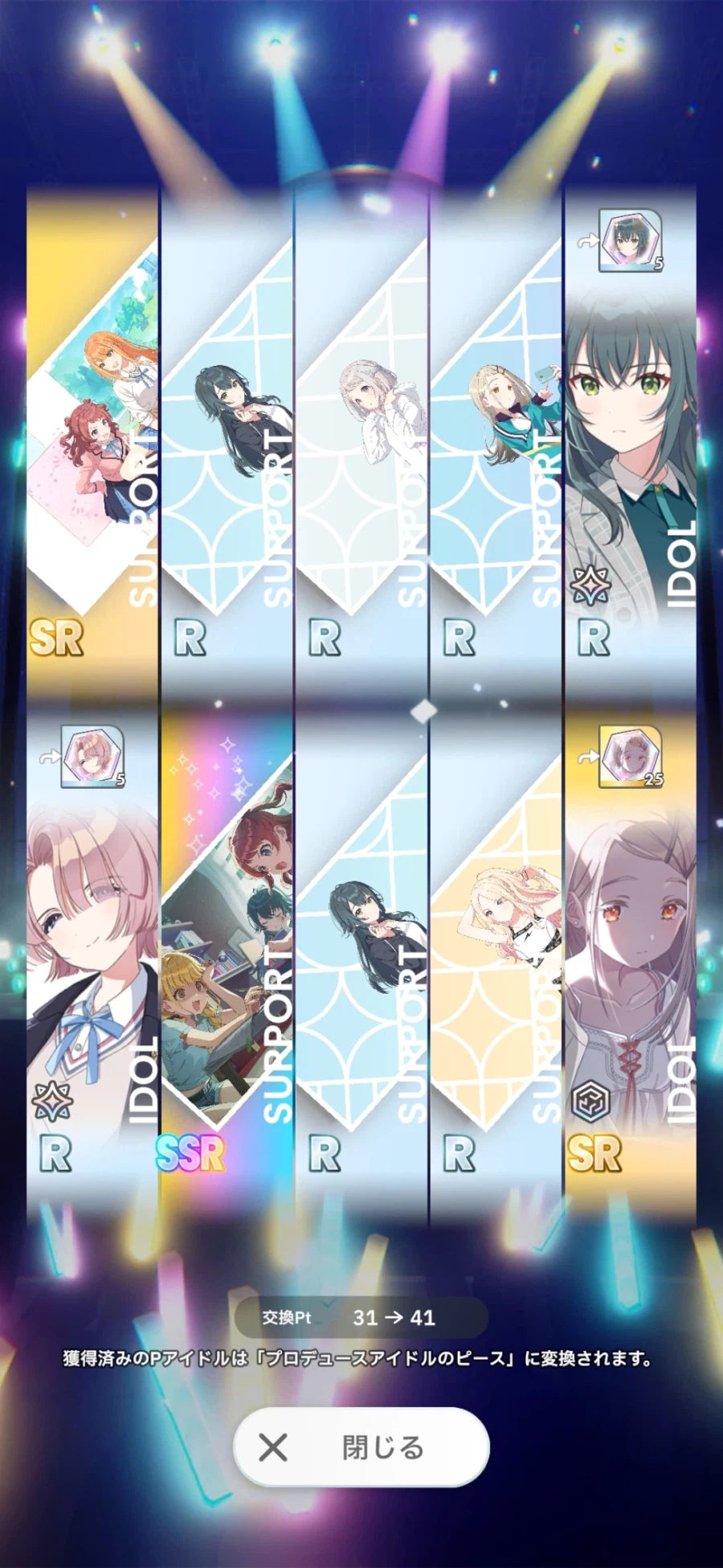 @) 프로 학마가챠듀서_3.webp