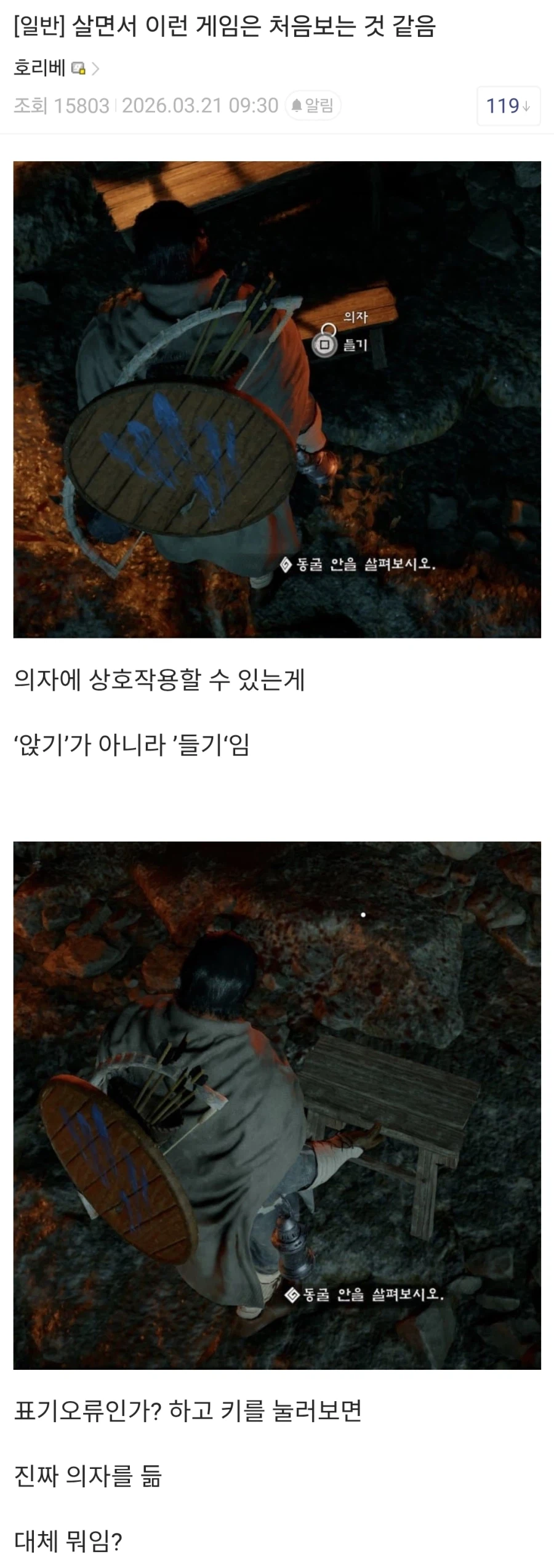 붉은사막) 게임이 예술이네 진짜ㅋㅋㅋㅋㄱ_1.webp