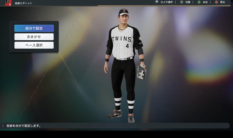 [프로야구스피리츠2026] LG트윈스 KBO 구단 영문 풀로스터 업로드_23.webp