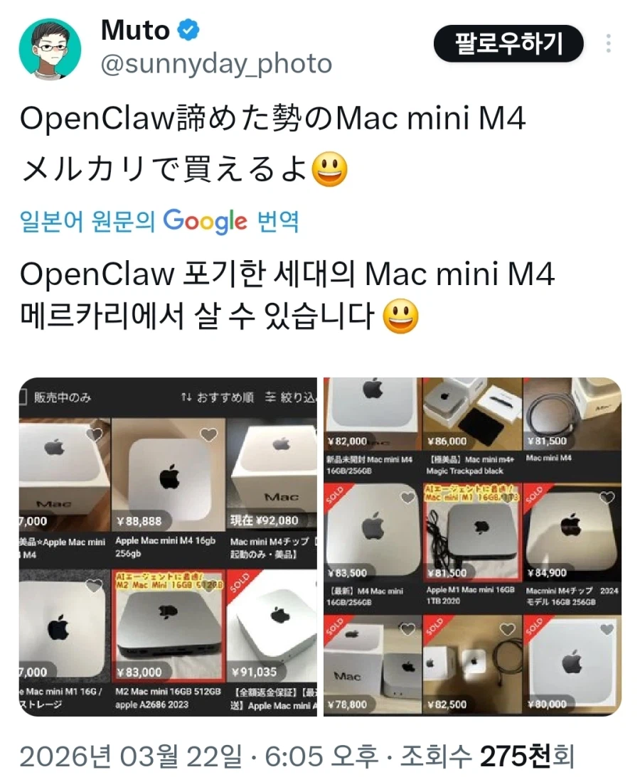 중고 거래 앱 근황_1.webp