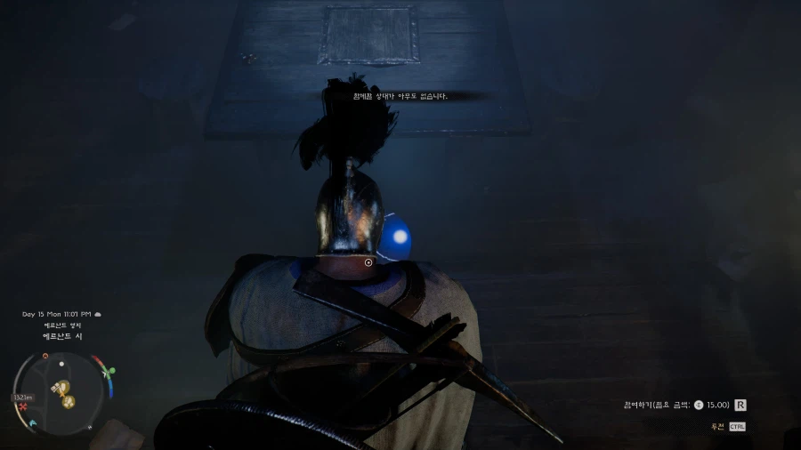 붉은사막) 도박 이게뭐야 존나웃기네 진짜 ㅋㅋㅋ_9.webp