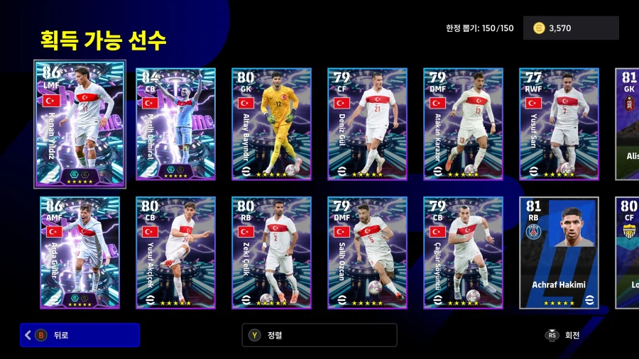 (뽑기) 26.03.23 - 쇼타임 : 일디즈, 귈러, 데미랄_2.webp