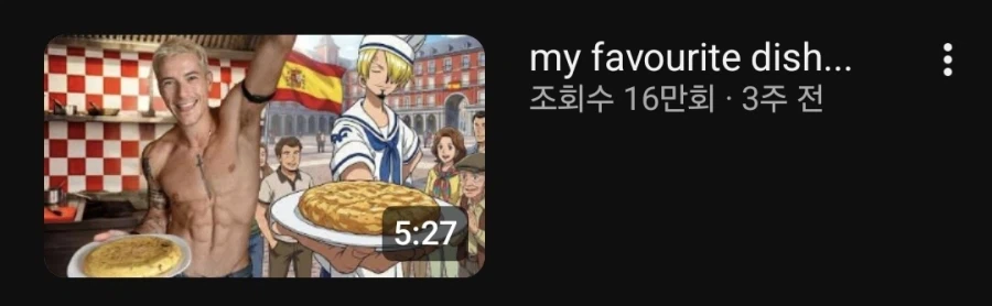 원피스 실사에서 조로 상디 특_2.webp