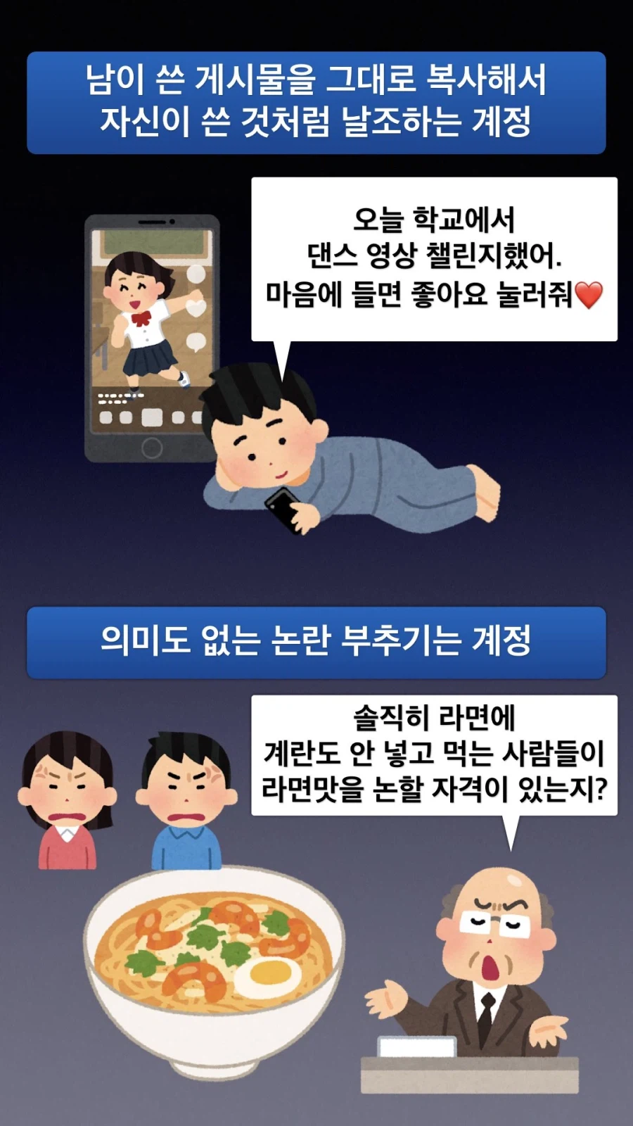 유게에 오랄오는 글들 특징_2.webp