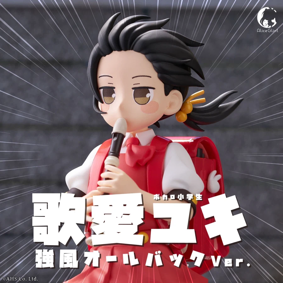 [앨리스 그린트] 카아이 유키 강풍 올백 Ver_1.webp