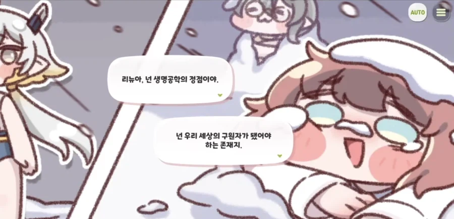 트릭컬)흑뉴아 세탁에 대해서 생각해봤는데_1.webp