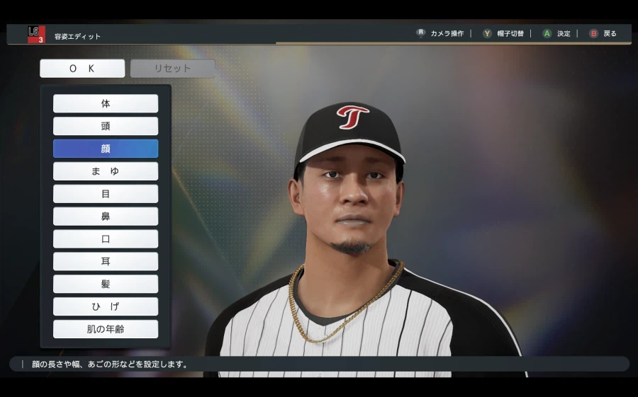 [프로야구스피리츠2026] LG트윈스 KBO 구단 영문 풀로스터 업로드_14.webp