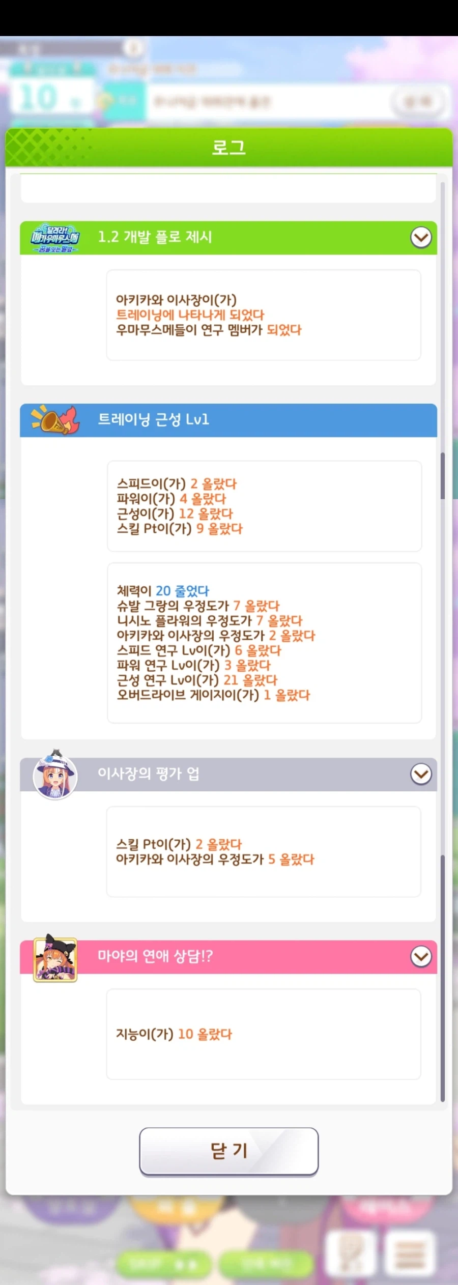 말딸) 마야를 키우면 렌탈 다 못 뺄 걱정이 없어_1.webp