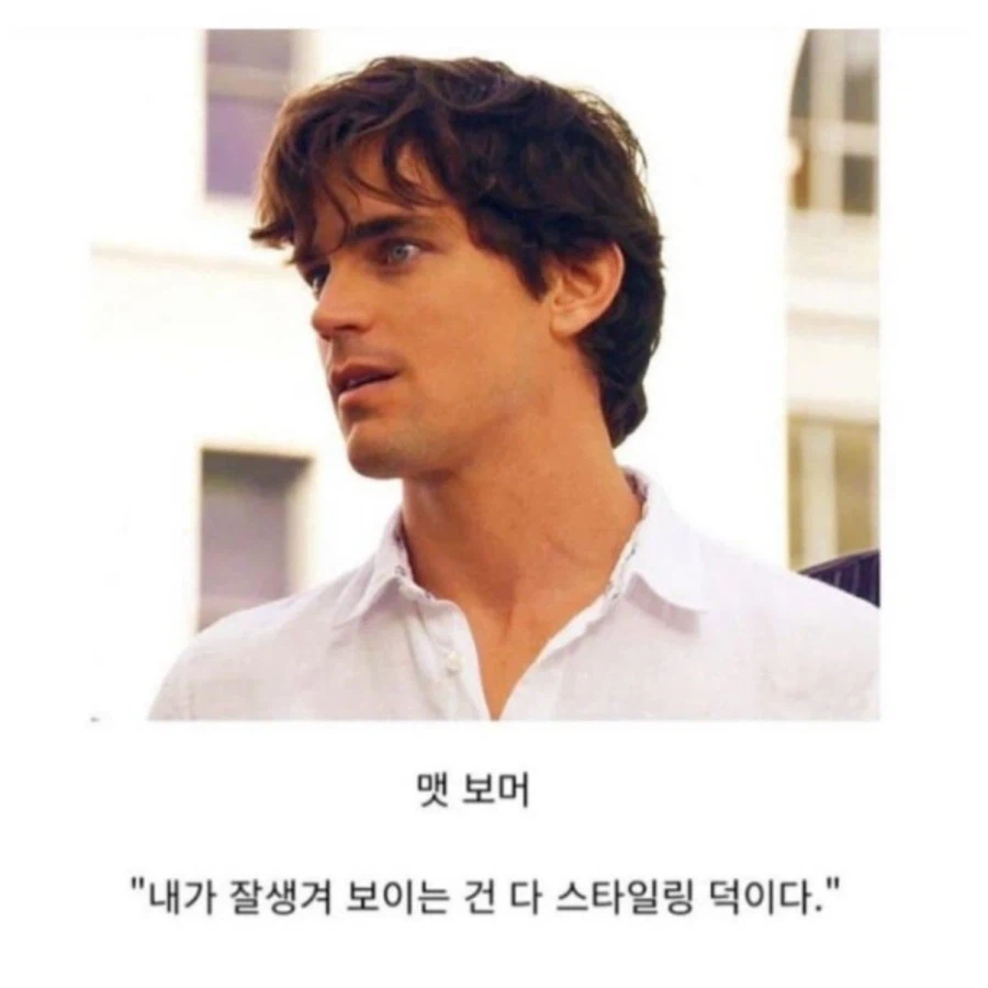 못생긴 사람들의 넋두리_5.webp