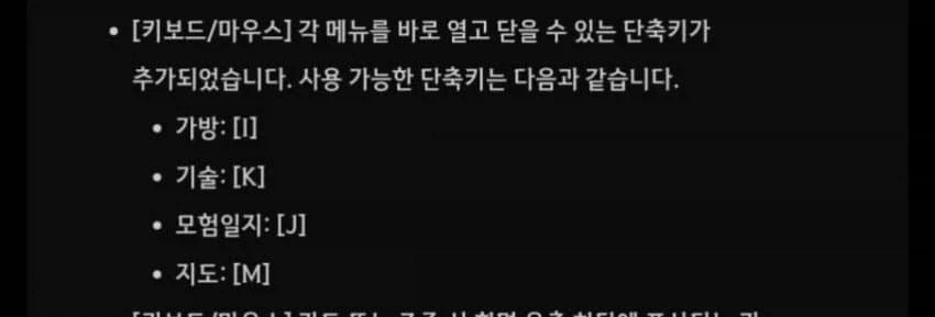 펄어비스는 왜 그렇게 패드를 싫어하는걸까?_1.webp