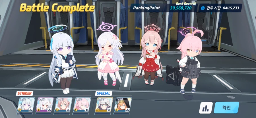 블루아카) 걍클고는 플레가 될 것인가_1.webp