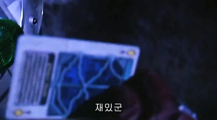 [가면라이더 젯츠] 데자뷰_15.webp