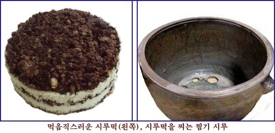 의외로 괴거 최신기술의 집약체였던 음식_6.webp