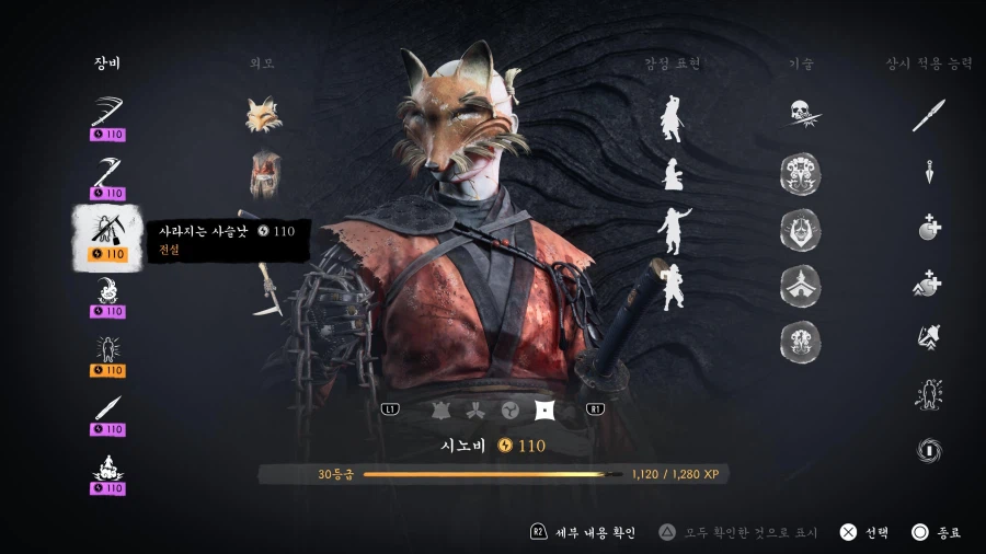 요테이 전설 생존 모드 클래스별 느낀점_4.webp