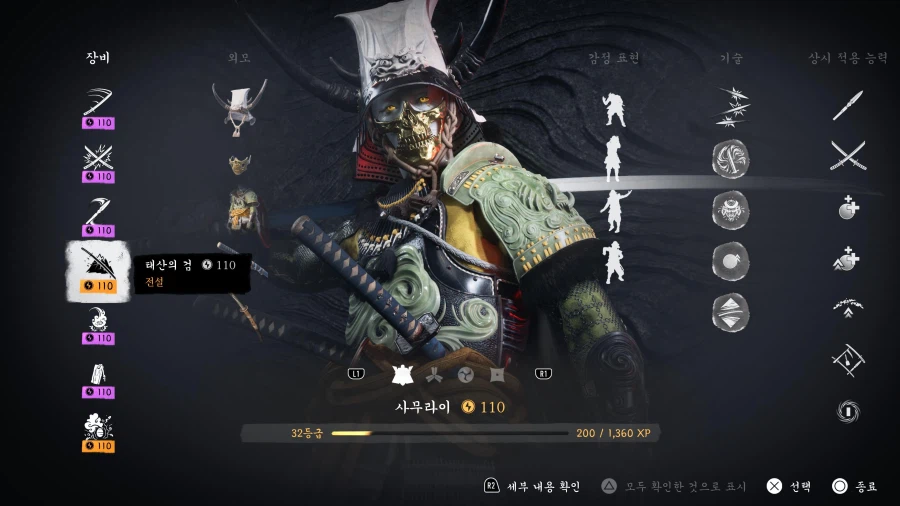 요테이 전설 생존 모드 클래스별 느낀점_1.webp