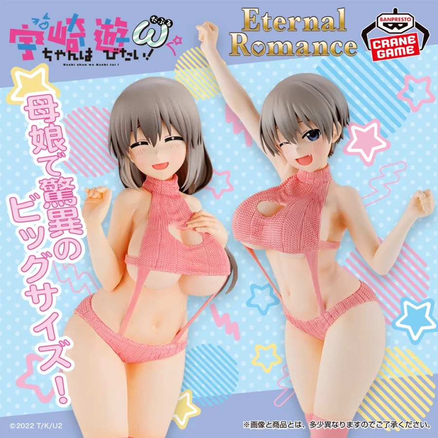 요즘 경품피규어 크기와 퀄리티.jpg_1.webp