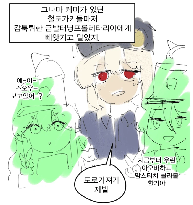 블루아카) 하이랜더가 귀엽고 말랑한애들 모임 취급받는건 언제부터였을까_3.webp