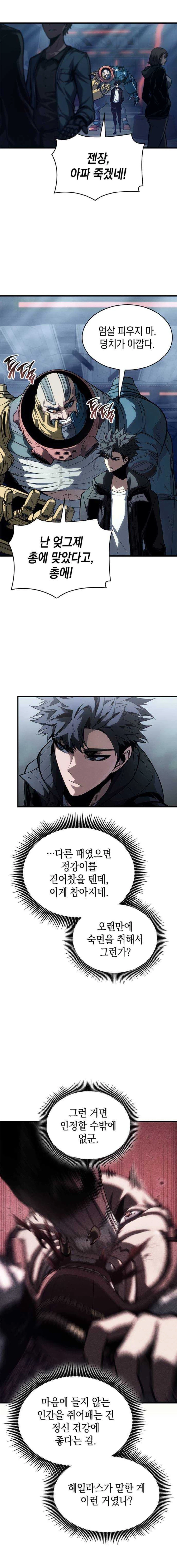 화가 많은 사람이 마음을 다스리는 법_1.webp