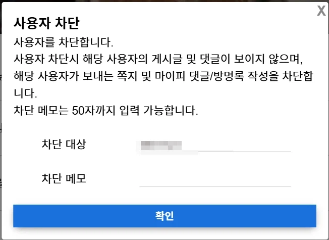 유게에서 사용가능한 최고의 기능_1.webp