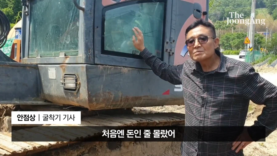 전북 김제시 마늘밭에서 110억 원 돈뭉치가 발견 되었다..._5.webp