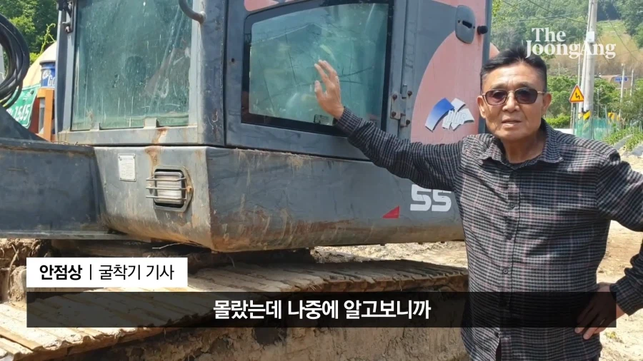 전북 김제시 마늘밭에서 110억 원 돈뭉치가 발견 되었다..._6.webp