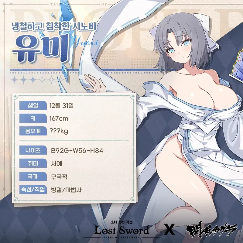 억울억울 젖1탱이 인플레이션.webp_2.webp