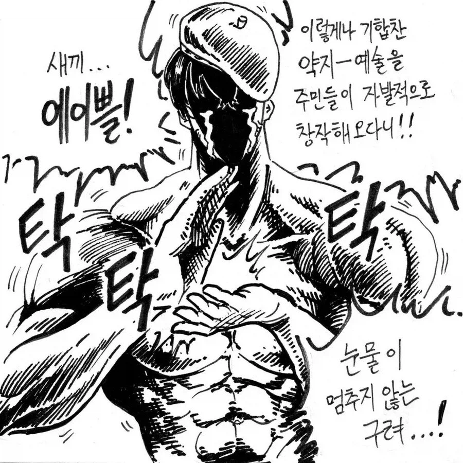 림버스)모두들 제신체파 예술을 봐주십쇼_1.webp