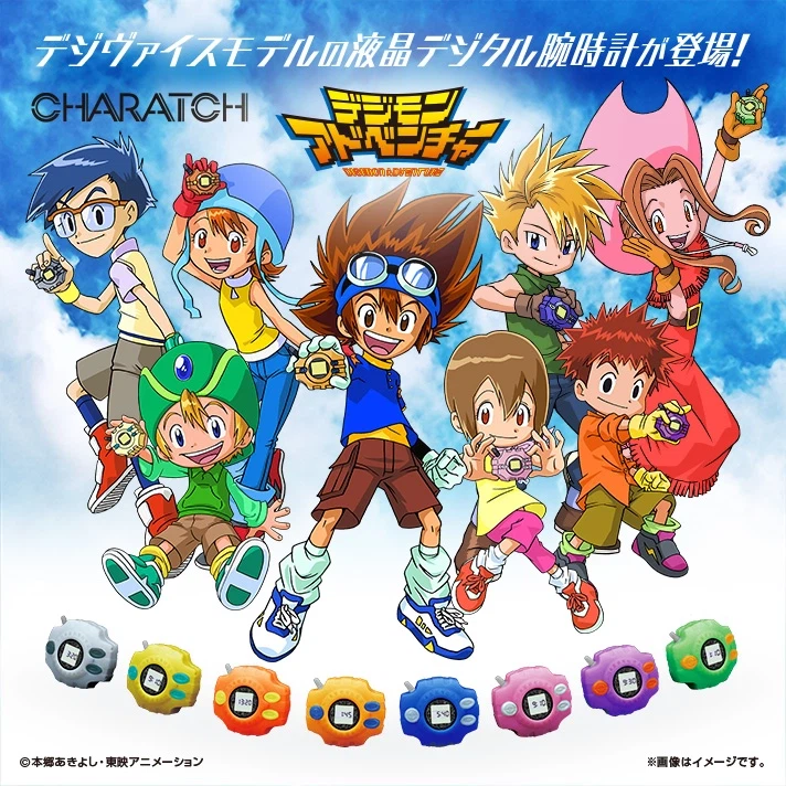 "디지몬 다마고치 좀 그만 내라고!!"_6.webp