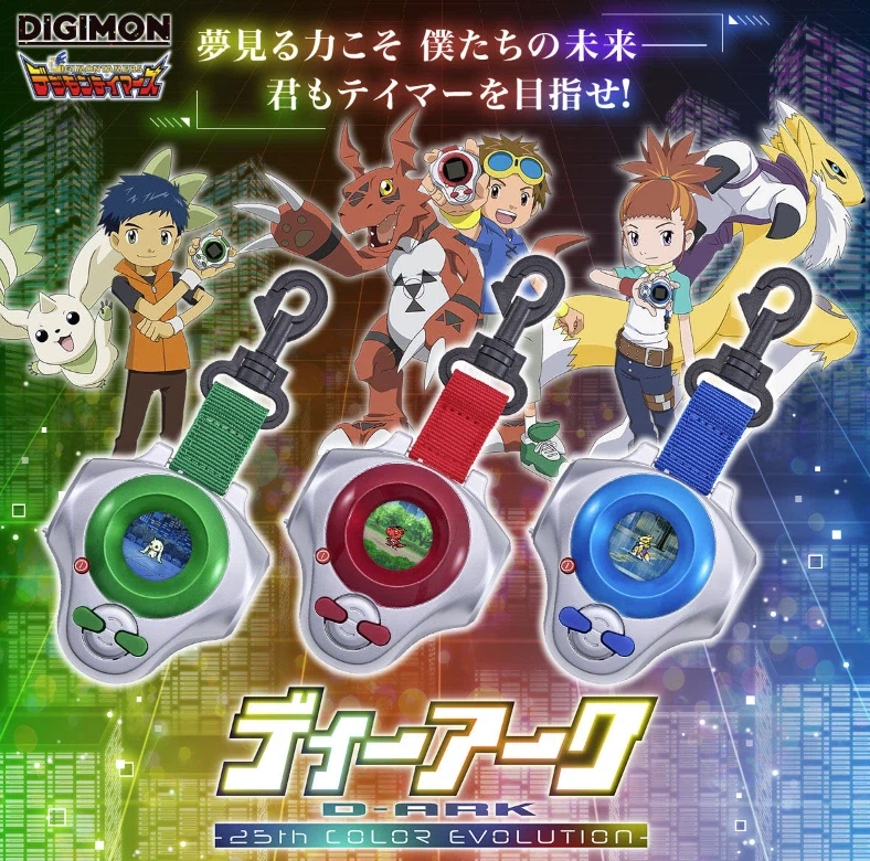 "디지몬 다마고치 좀 그만 내라고!!"_7.webp