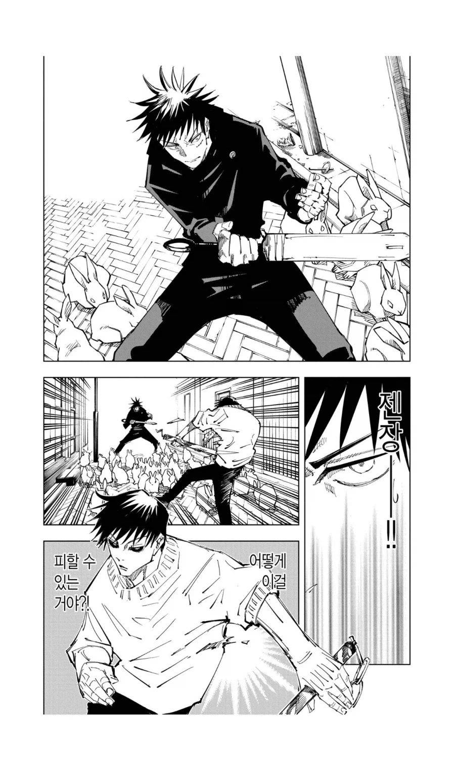 주술회전 시게모에게 마허라 싼거 관련 웃긴거_4.webp