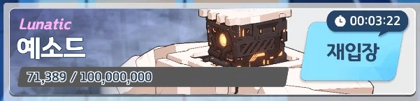 블루아카)오늘따라 까탈스럽구나 예소드쿤_1.webp