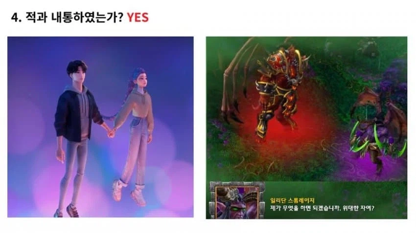 케이팝 데몬 헌터스 루미의 진실_5.webp