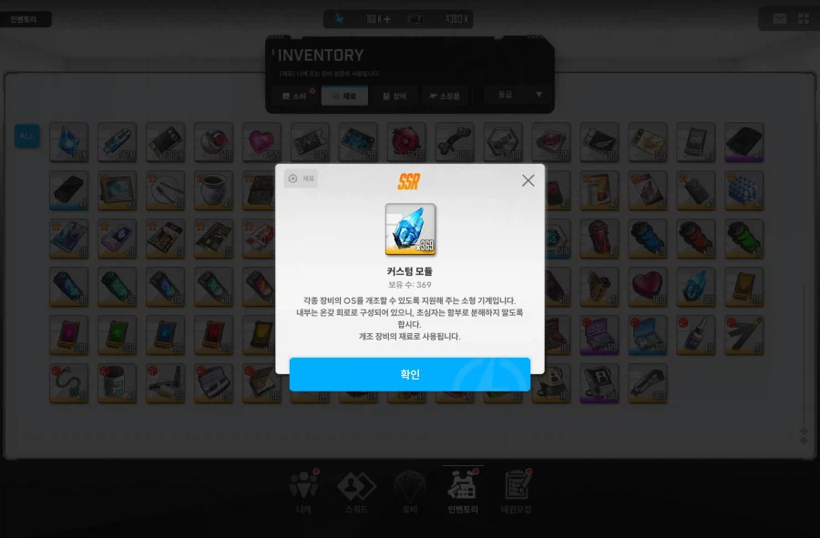 니케) 으흐흐 이런날을 위해서 열심히 모았읍니다_4.webp