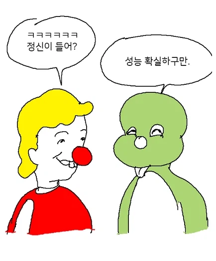 종토방 여포 펄어비스 주주의 심정 변화_3.webp